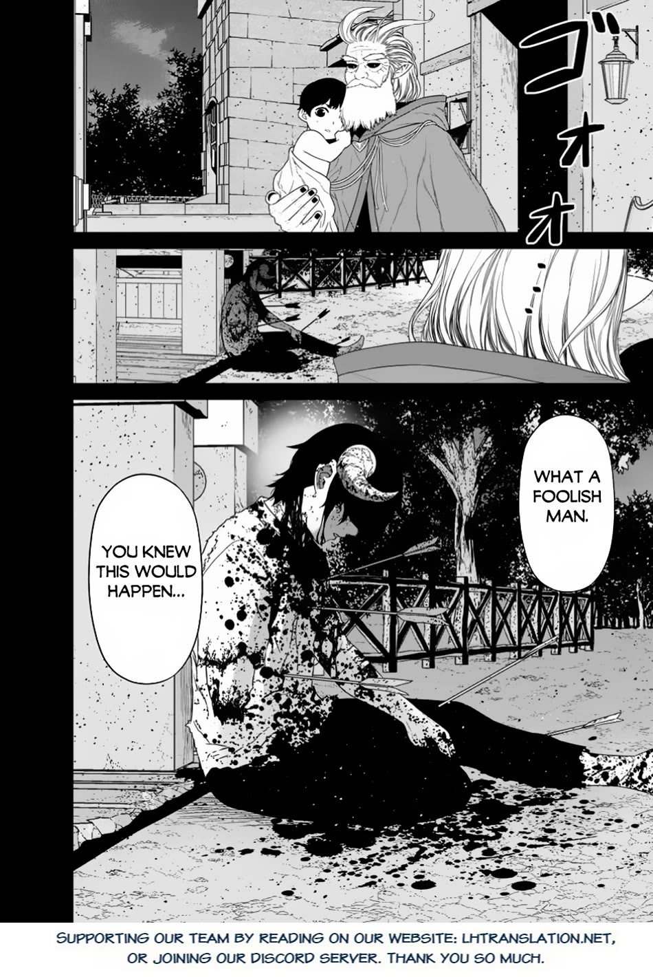 Maou Gun Saikyou no Majutsushi wa Ningen datta Chapter 47 page 17 - Chapter 47