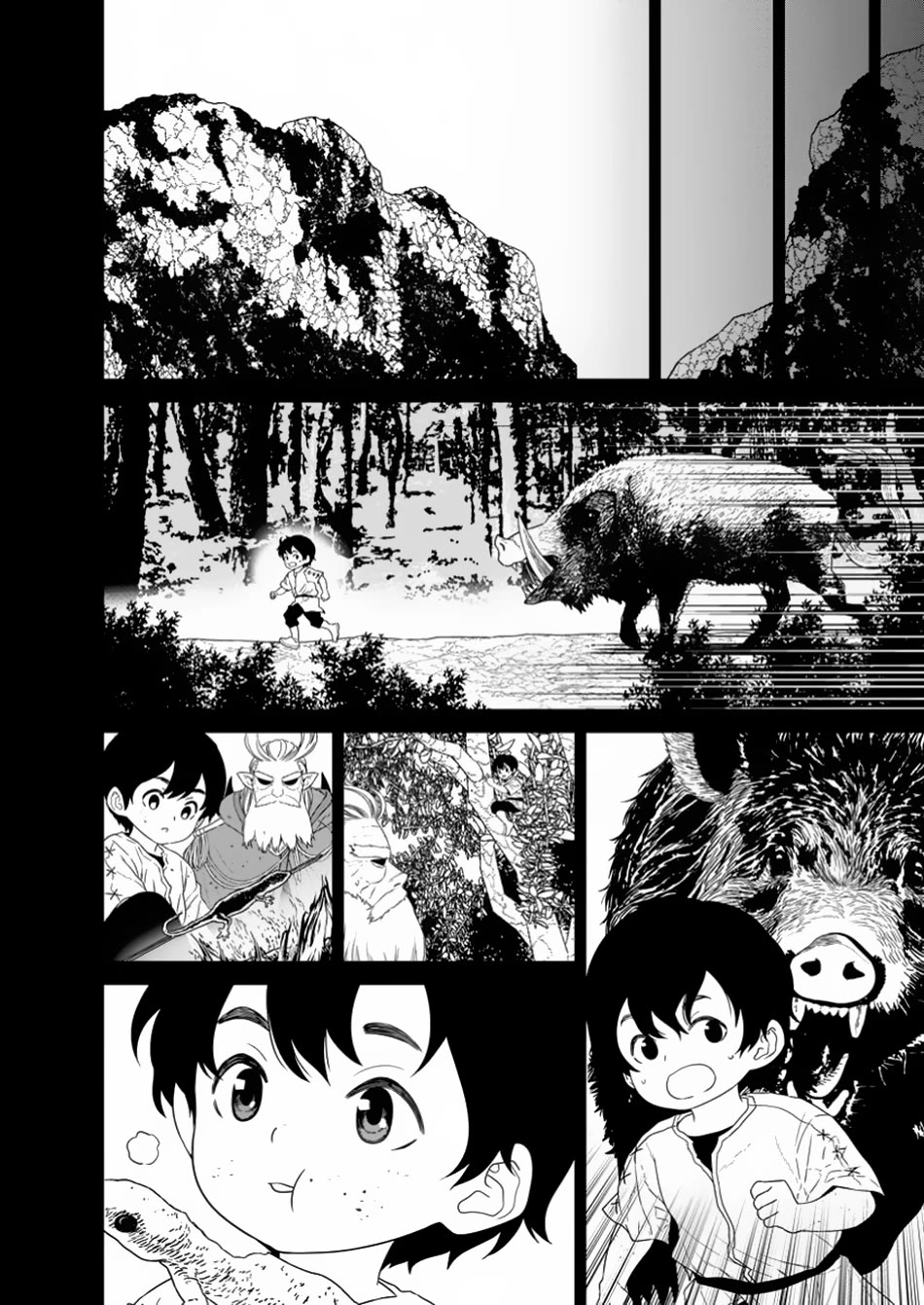 Maou Gun Saikyou no Majutsushi wa Ningen datta Chapter 47 page 19 - Chapter 47