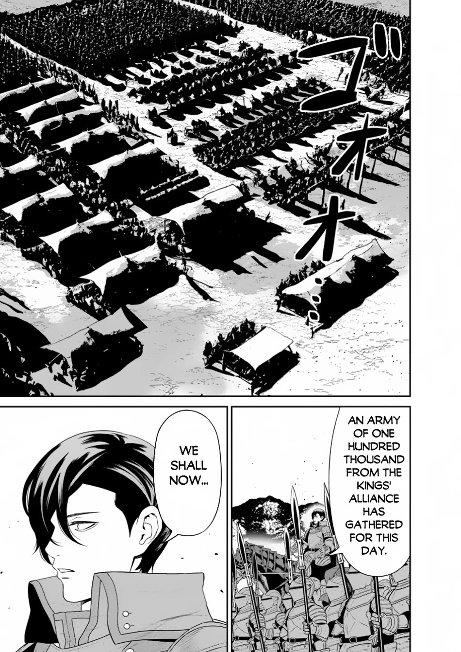 Maou Gun Saikyou no Majutsushi wa Ningen datta Chapter 47 page 32 - Chapter 47