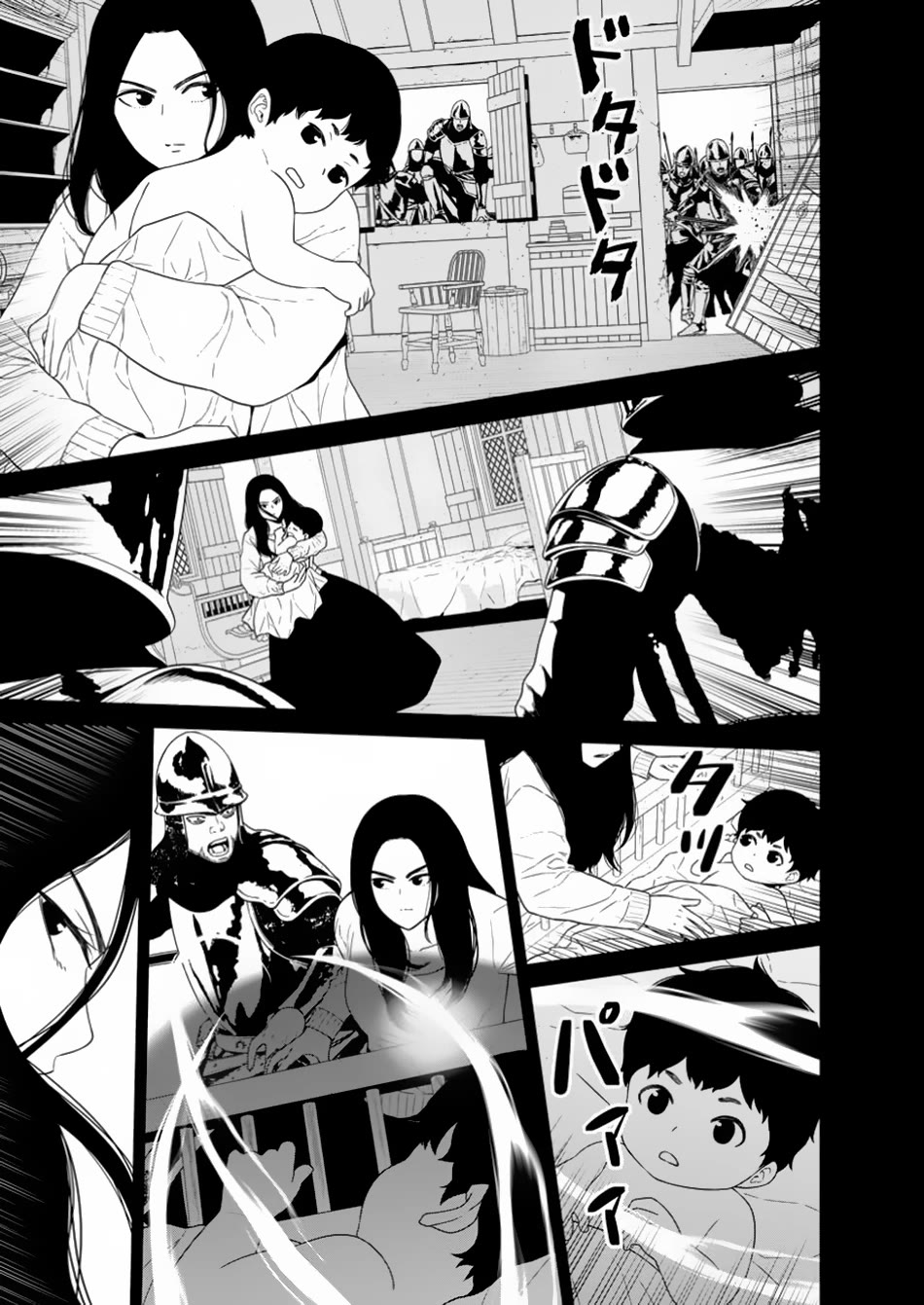 Maou Gun Saikyou no Majutsushi wa Ningen datta Chapter 47 page 4 - Chapter 47