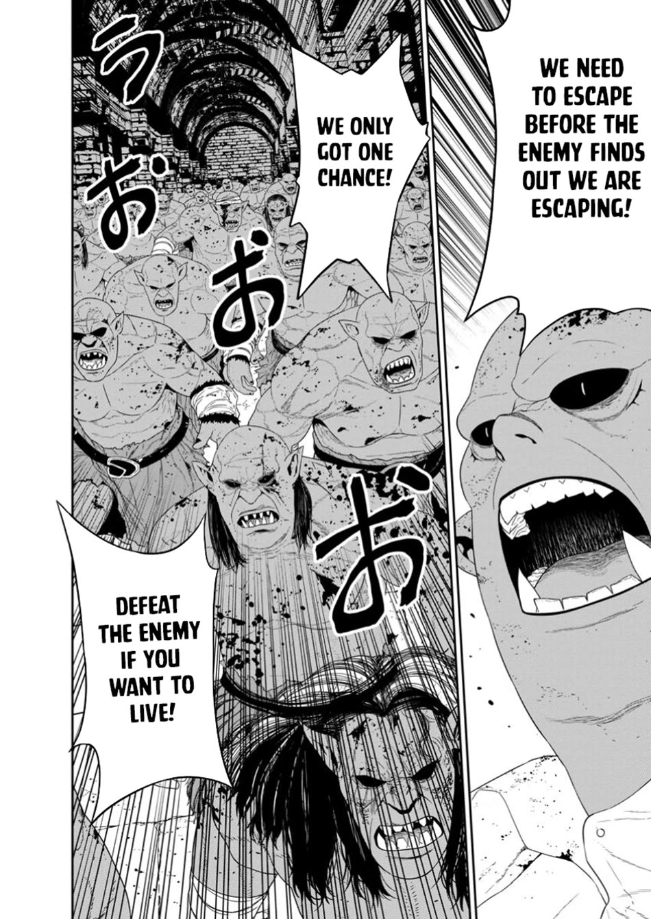 Maou Gun Saikyou no Majutsushi wa Ningen datta Chapter 48 page 13 - Chapter 48