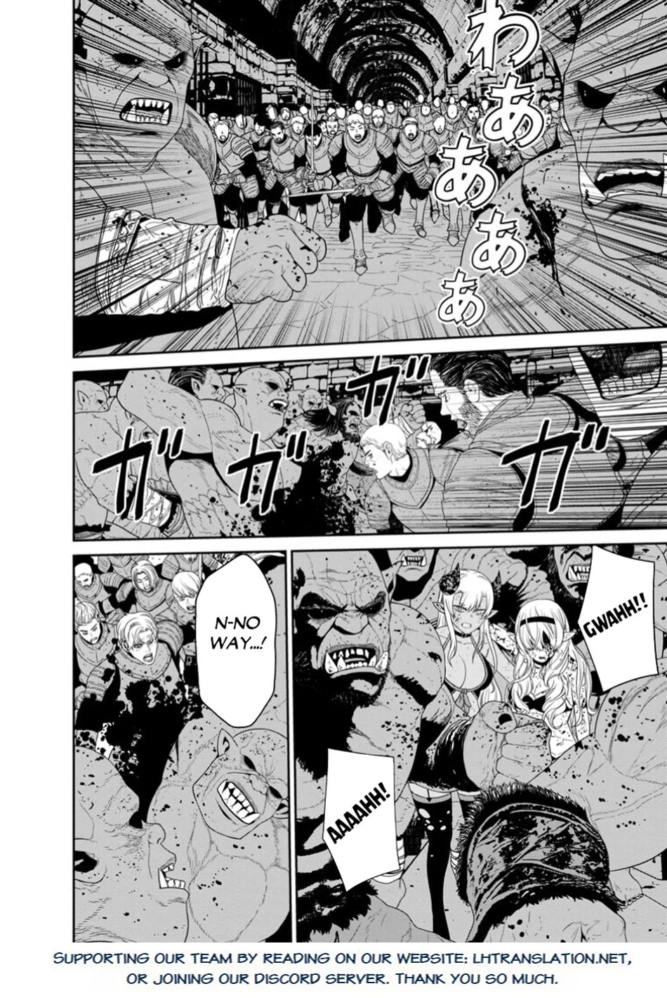 Maou Gun Saikyou no Majutsushi wa Ningen datta Chapter 48 page 16 - Chapter 48