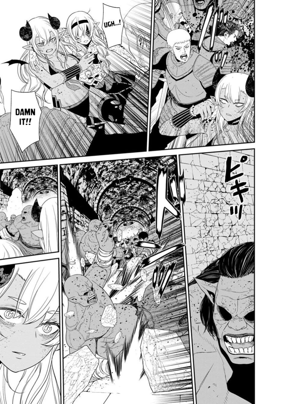 Maou Gun Saikyou no Majutsushi wa Ningen datta Chapter 48 page 17 - Chapter 48