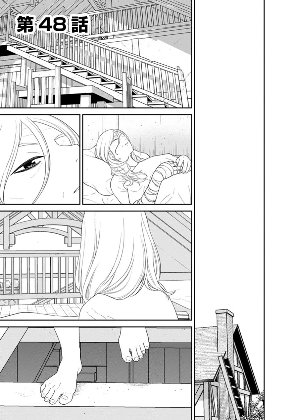 Maou Gun Saikyou no Majutsushi wa Ningen datta Chapter 48 page 2 - Chapter 48