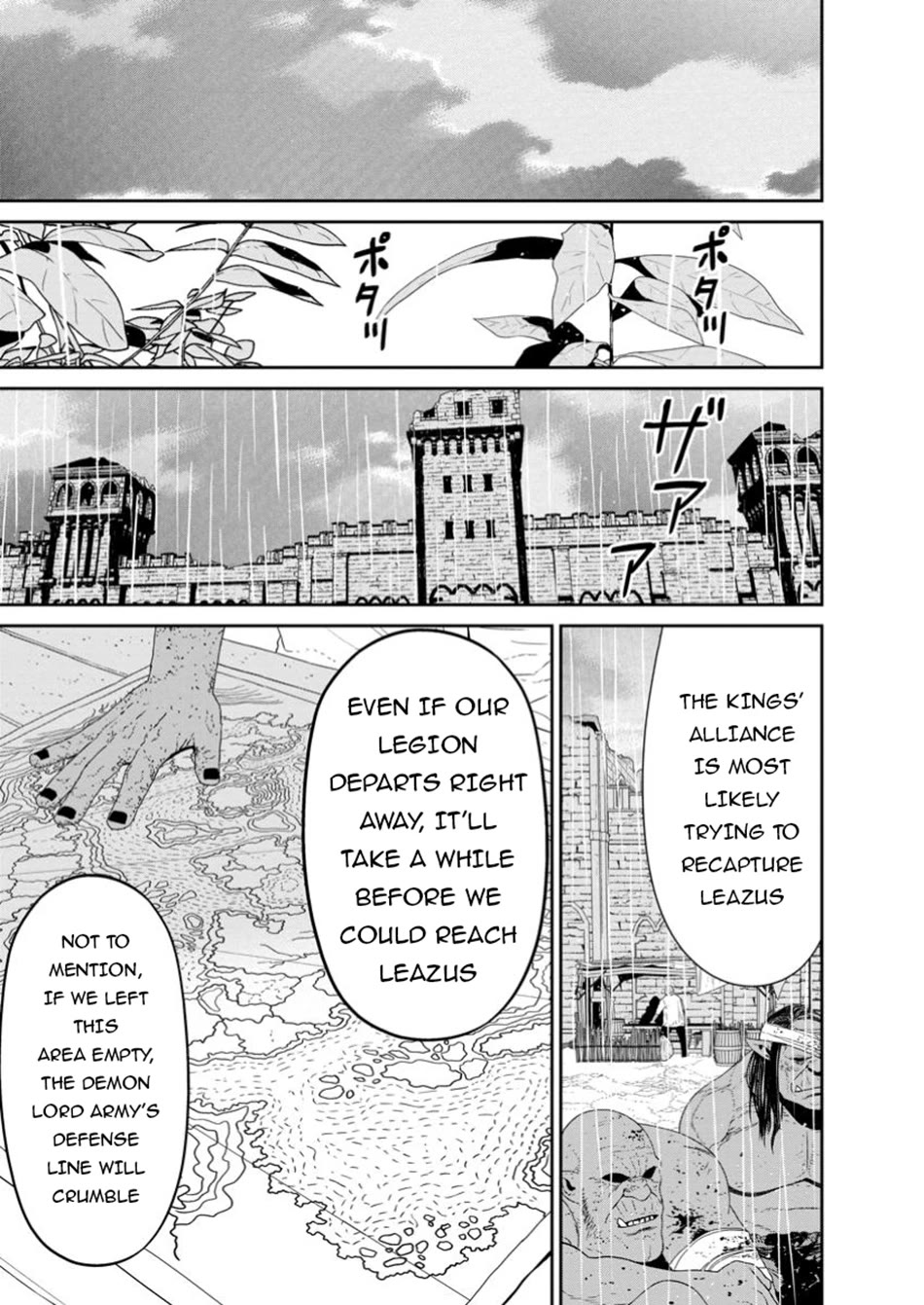 Maou Gun Saikyou no Majutsushi wa Ningen datta Chapter 48 page 31 - Chapter 48