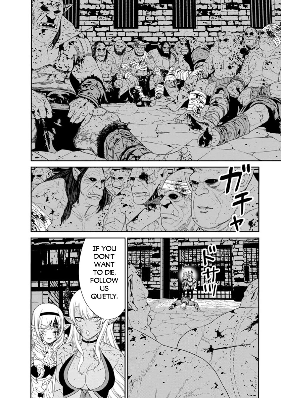 Maou Gun Saikyou no Majutsushi wa Ningen datta Chapter 48 page 9 - Chapter 48