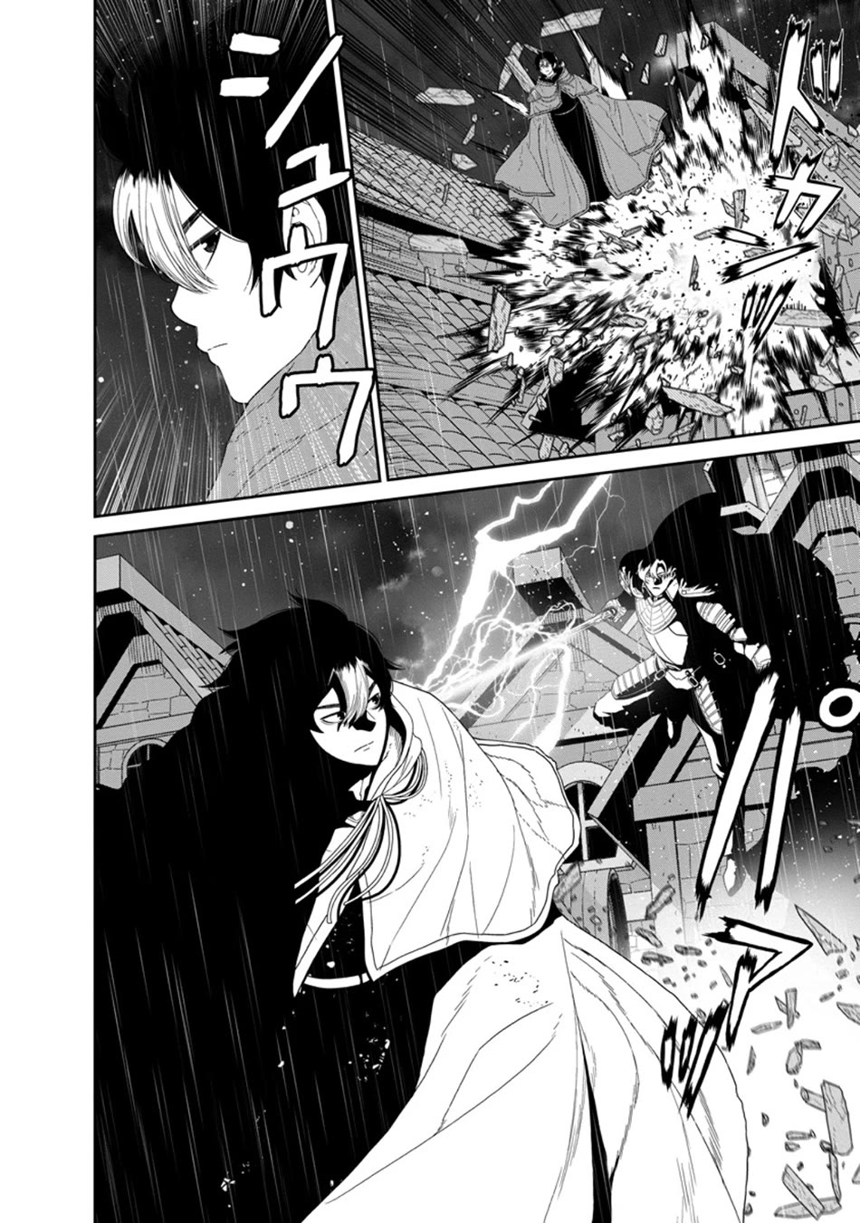 Maou Gun Saikyou no Majutsushi wa Ningen datta Chapter 49 page 20 - Chapter 49