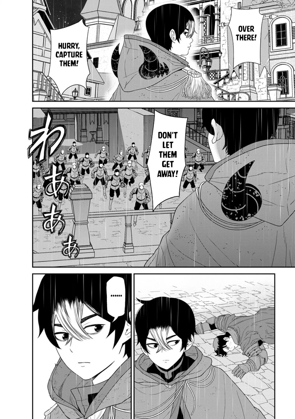 Maou Gun Saikyou no Majutsushi wa Ningen datta Chapter 49 page 27 - Chapter 49