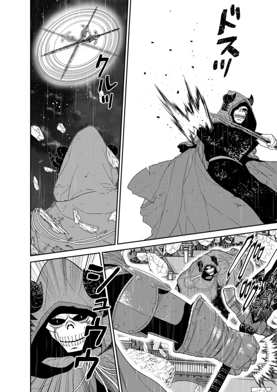 Maou Gun Saikyou no Majutsushi wa Ningen datta Chapter 49 page 6 - Chapter 49