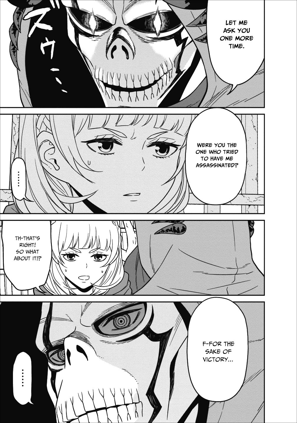 Maou Gun Saikyou no Majutsushi wa Ningen datta Chapter 5 page 12 - Chapter 5