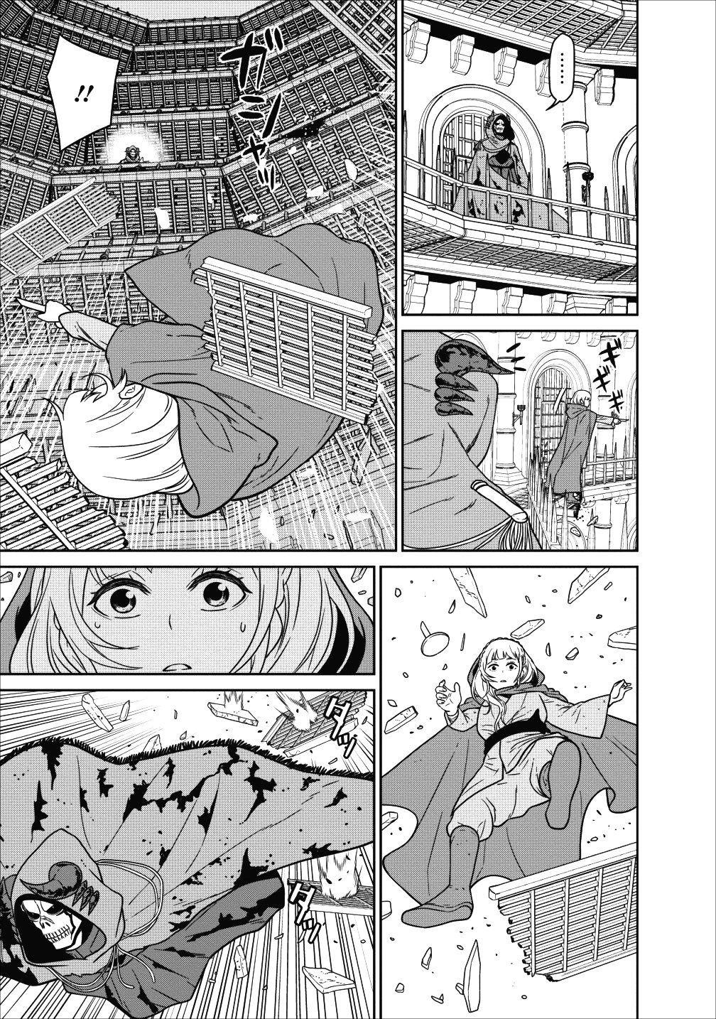 Maou Gun Saikyou no Majutsushi wa Ningen datta Chapter 5 page 8 - Chapter 5
