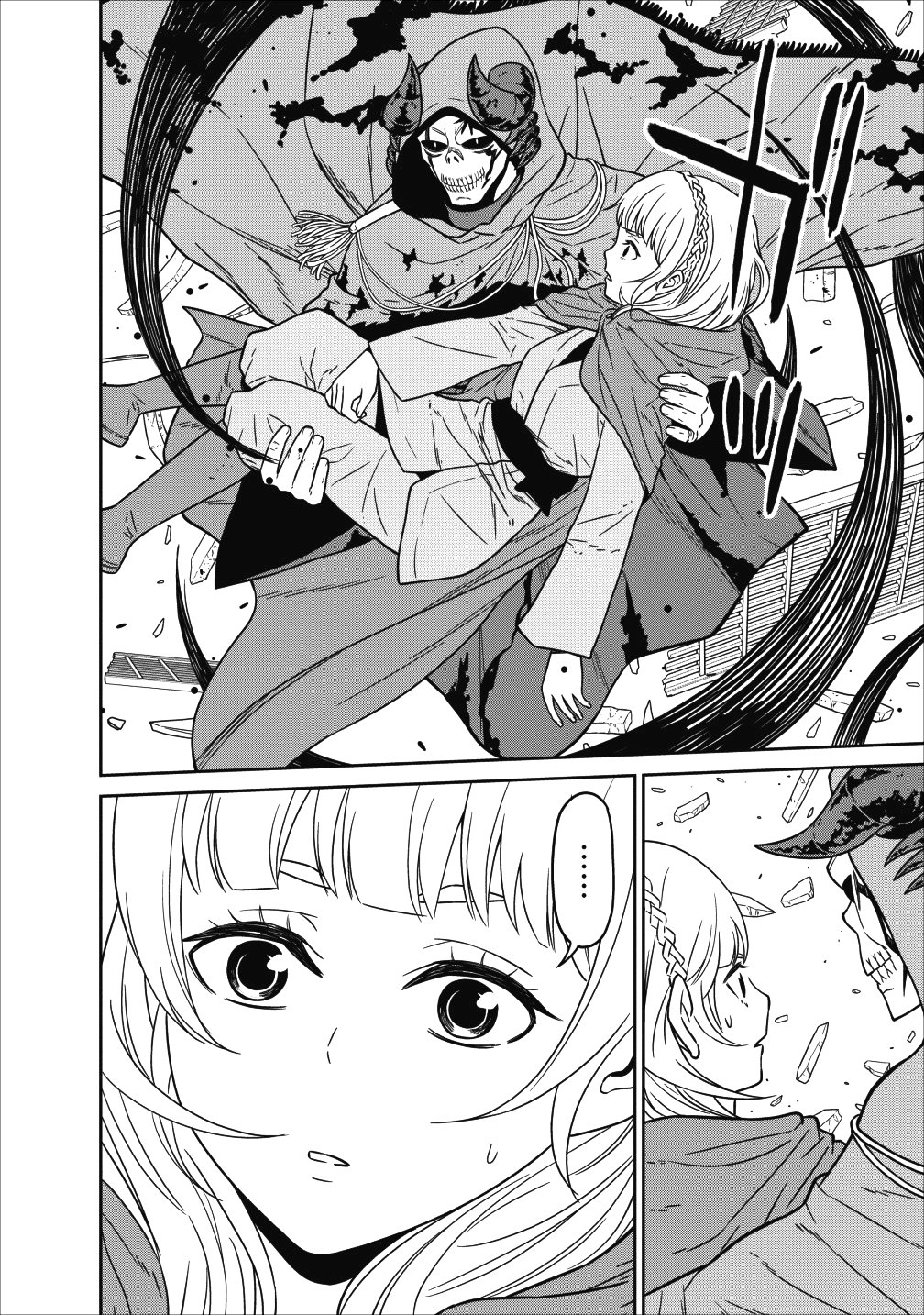 Maou Gun Saikyou no Majutsushi wa Ningen datta Chapter 5 page 9 - Chapter 5