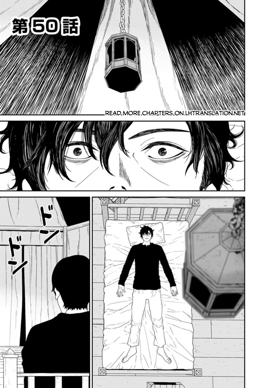 Maou Gun Saikyou no Majutsushi wa Ningen datta Chapter 50 page 2 - Chapter 50
