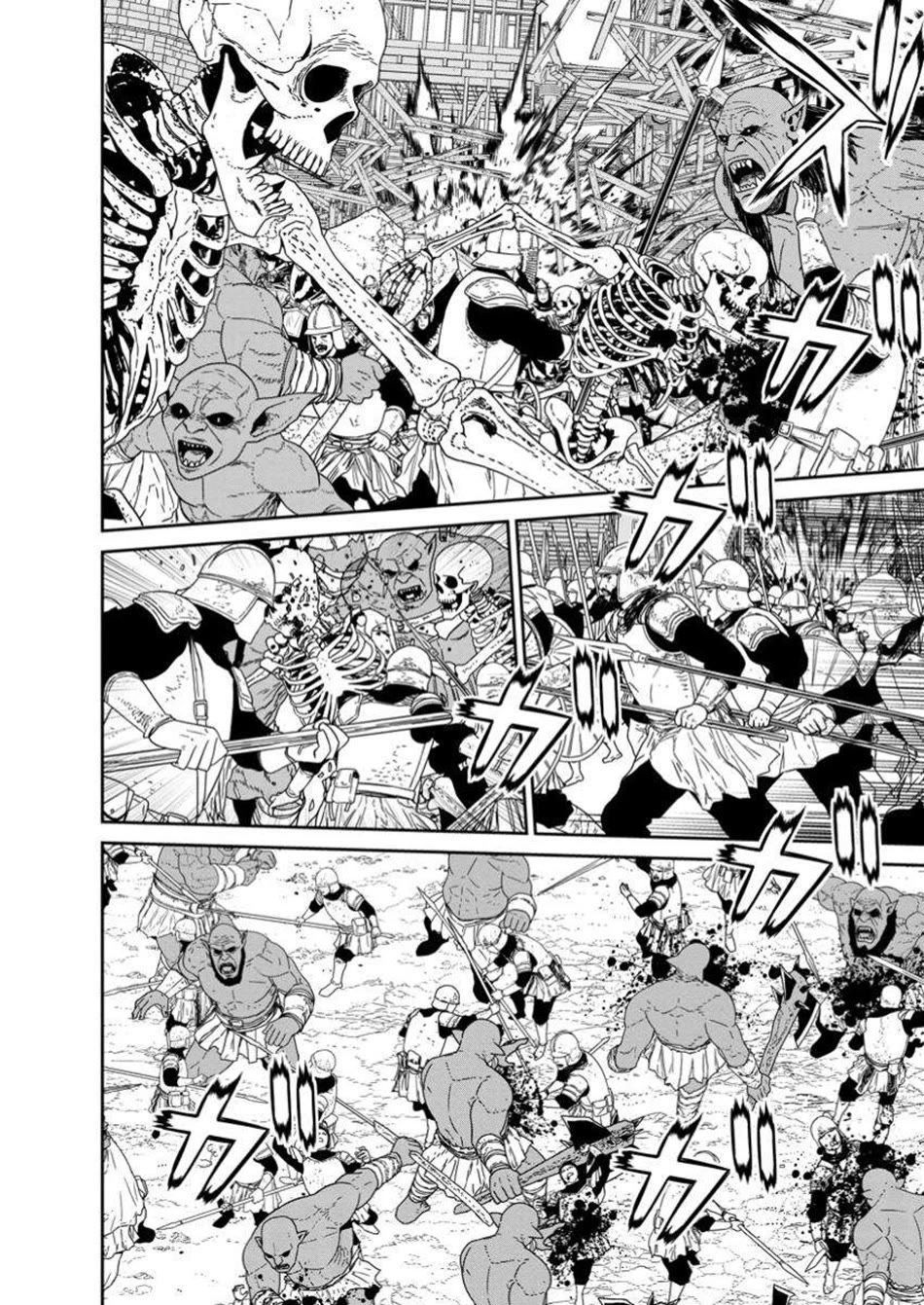 Maou Gun Saikyou no Majutsushi wa Ningen datta Chapter 51 page 20 - Chapter 51