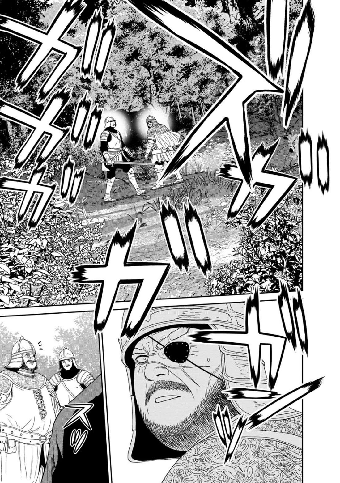 Maou Gun Saikyou no Majutsushi wa Ningen datta Chapter 51 page 30 - Chapter 51