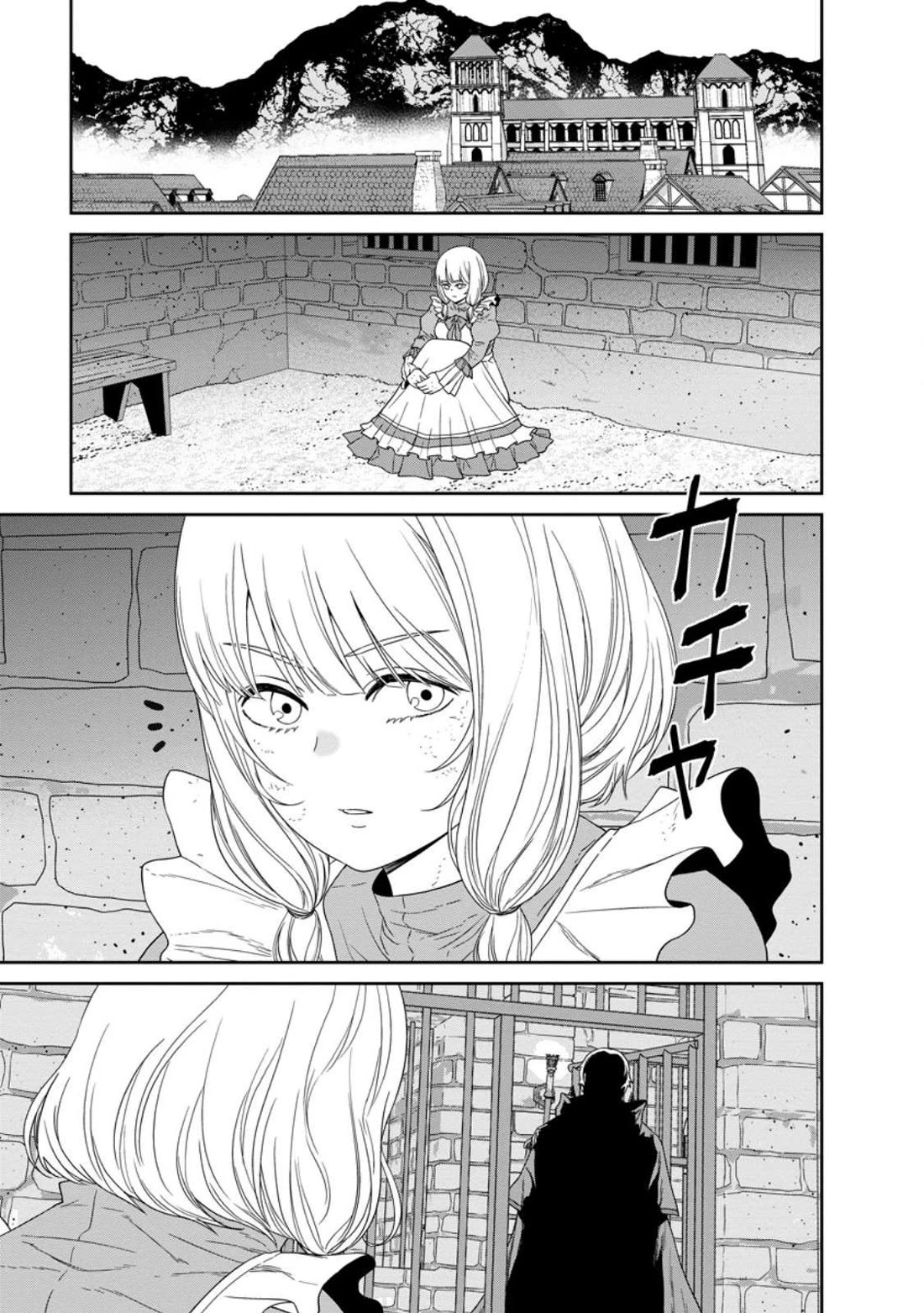 Maou Gun Saikyou no Majutsushi wa Ningen datta Chapter 52 page 22 - Chapter 52 [END]