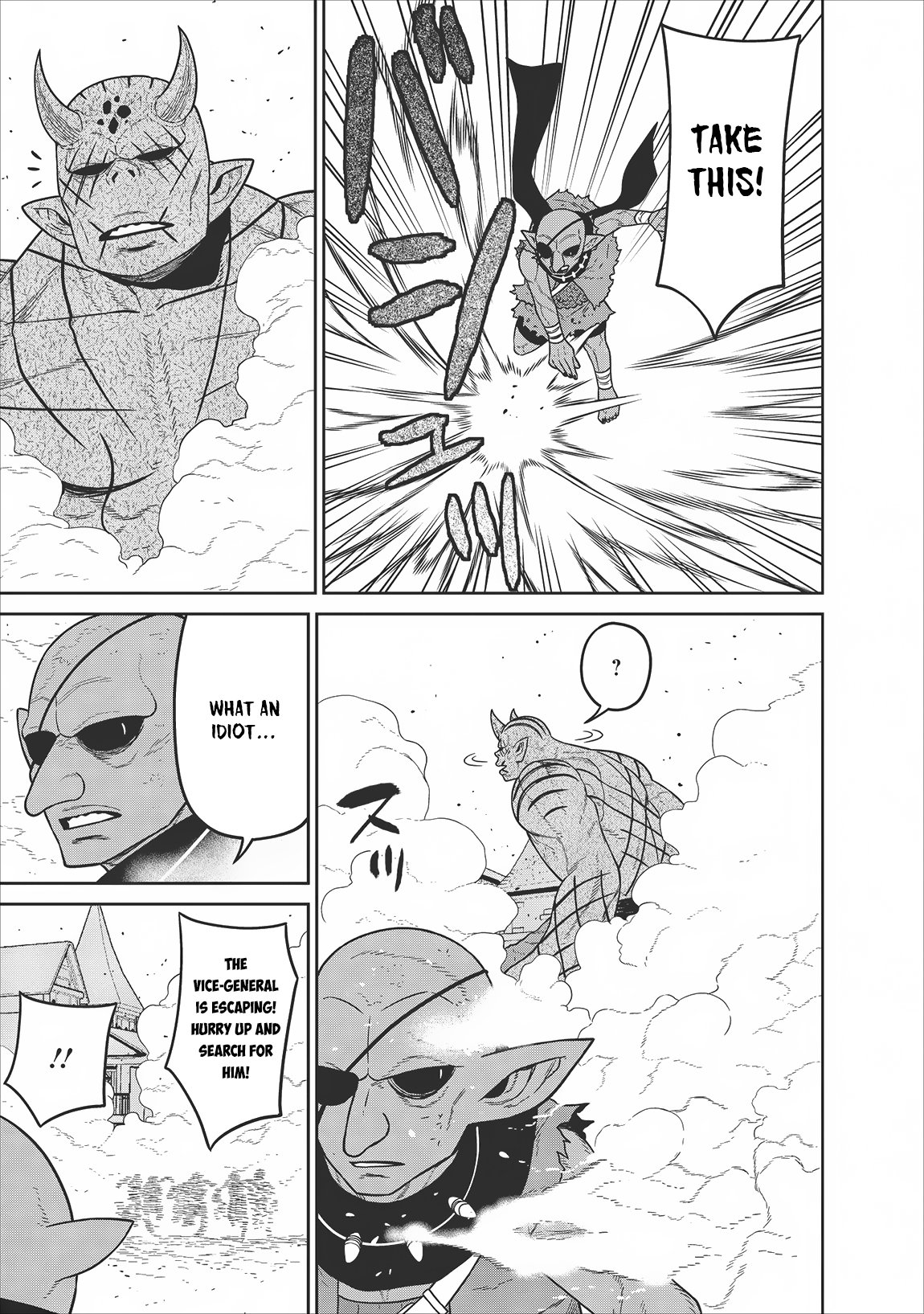 Maou Gun Saikyou no Majutsushi wa Ningen datta Chapter 6 page 15 - Chapter 6