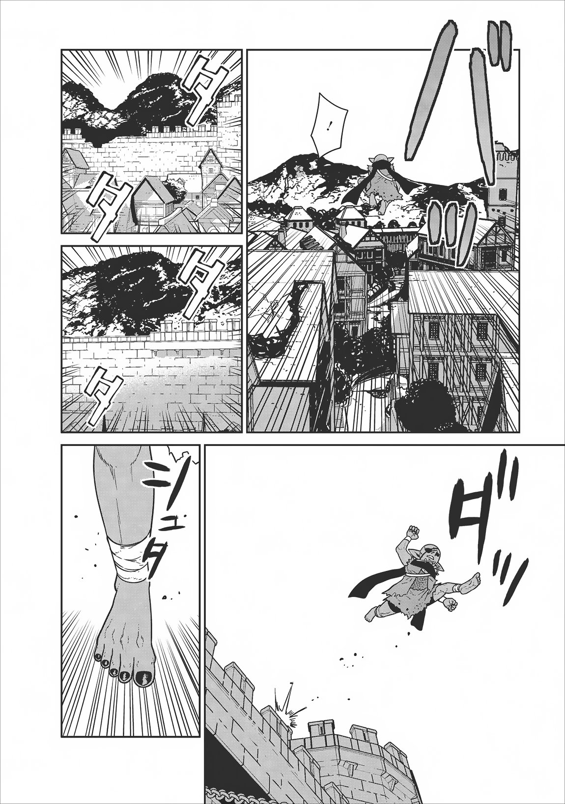 Maou Gun Saikyou no Majutsushi wa Ningen datta Chapter 6 page 16 - Chapter 6