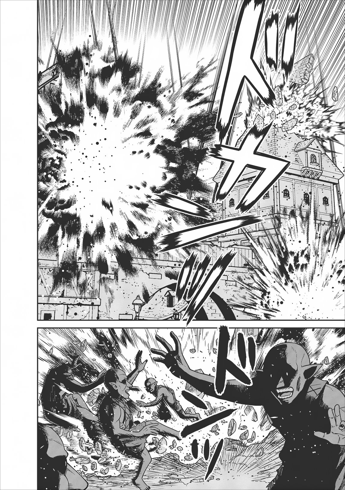 Maou Gun Saikyou no Majutsushi wa Ningen datta Chapter 6 page 4 - Chapter 6