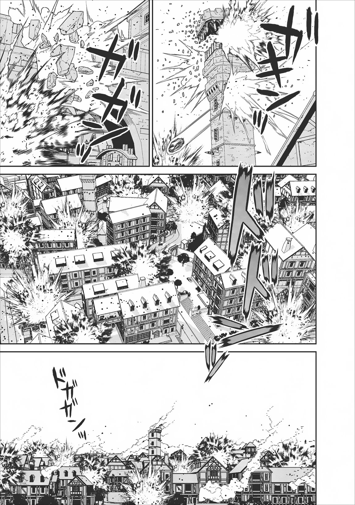 Maou Gun Saikyou no Majutsushi wa Ningen datta Chapter 6 page 5 - Chapter 6