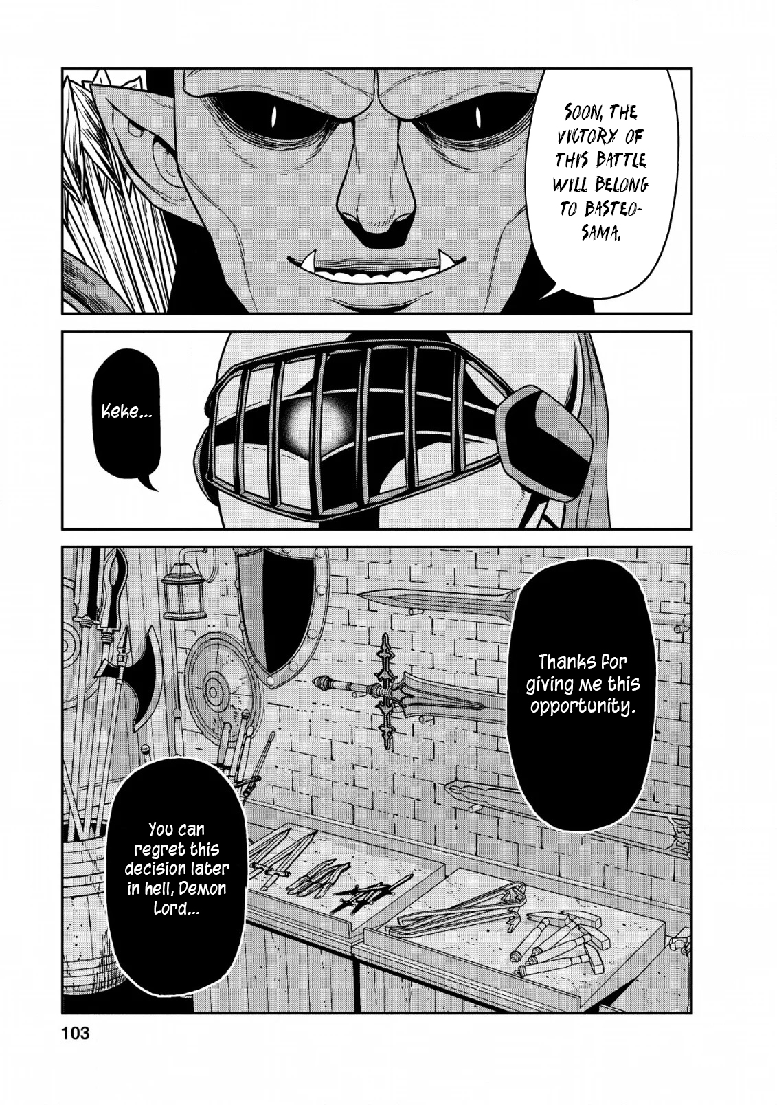 Maou Gun Saikyou no Majutsushi wa Ningen datta Chapter 7 page 32 - Chapter 7