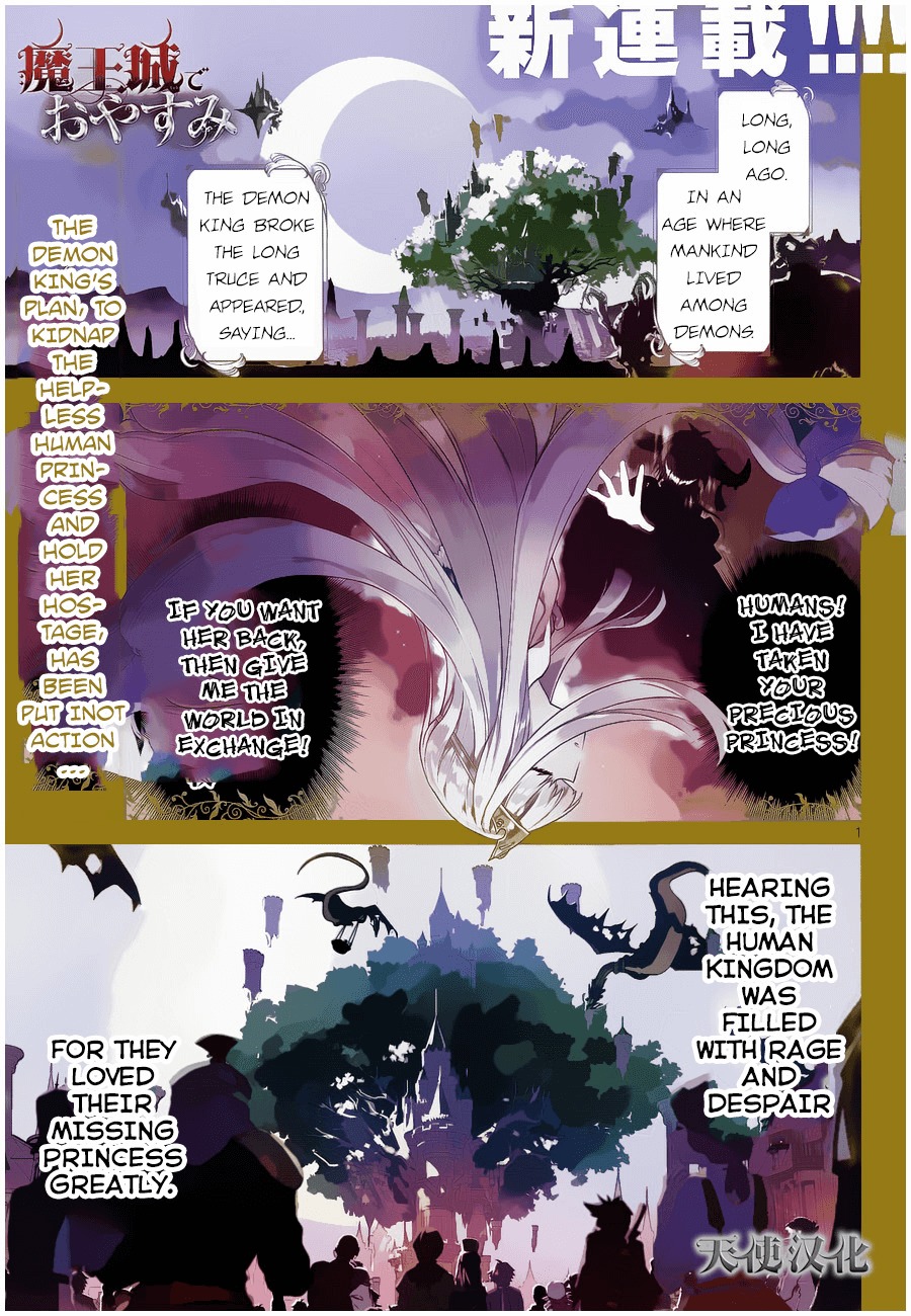 Maou-jou de Oyasumi Chapter 1 page 1 - Chapter 1: The Princess in the Sleepless Castle