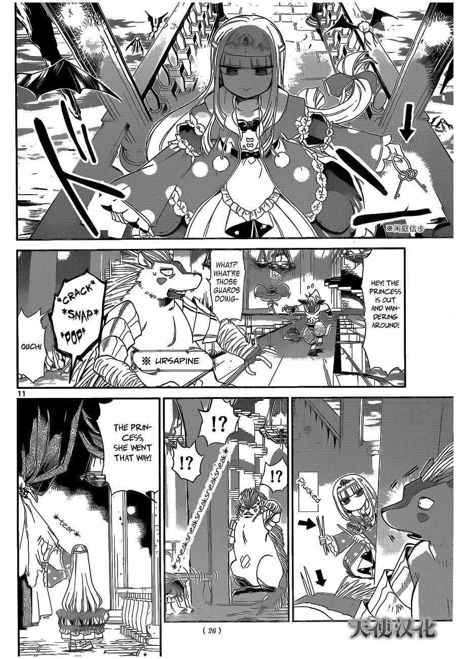 Maou-jou de Oyasumi Chapter 1 page 10 - Chapter 1: The Princess in the Sleepless Castle