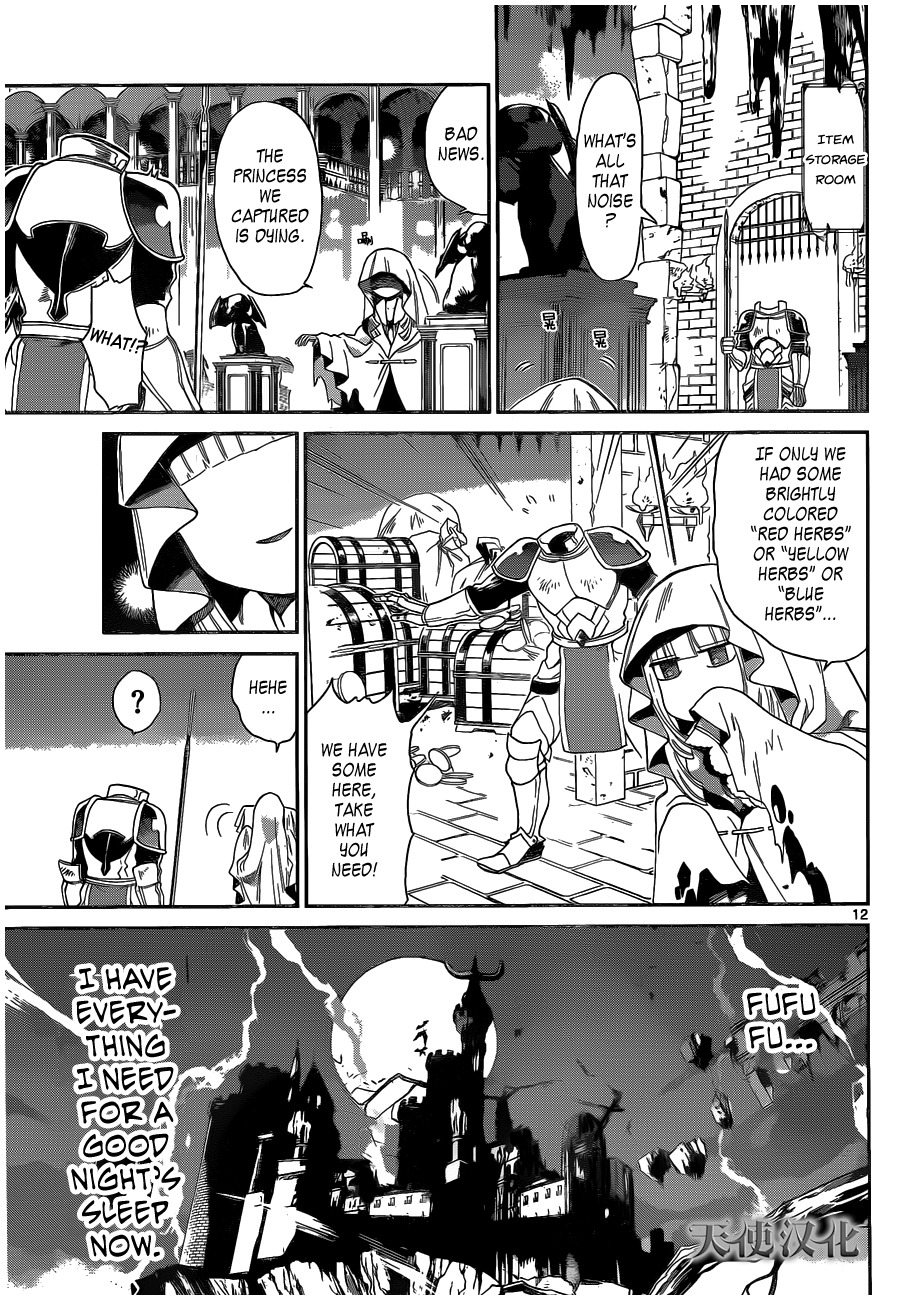 Maou-jou de Oyasumi Chapter 1 page 11 - Chapter 1: The Princess in the Sleepless Castle