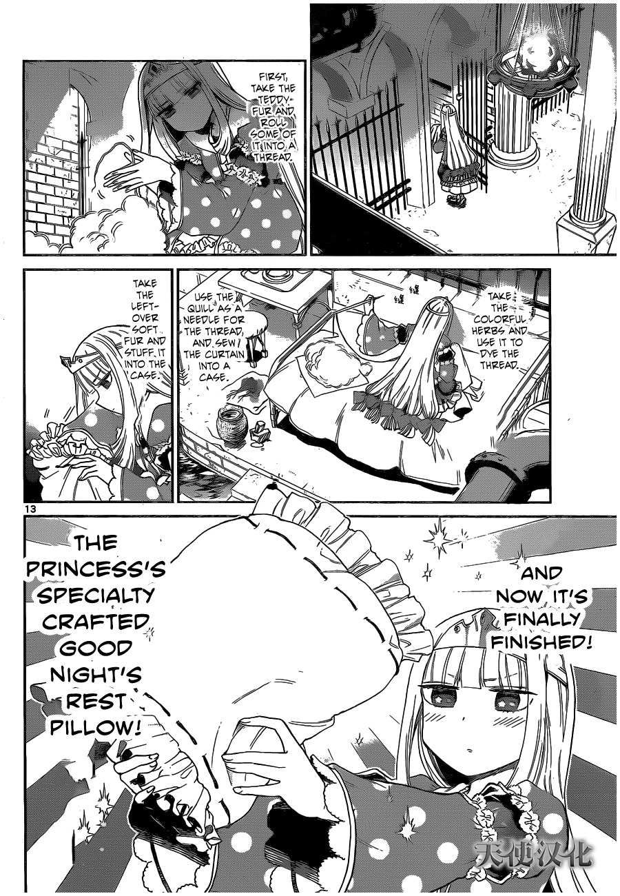 Maou-jou de Oyasumi Chapter 1 page 12 - Chapter 1: The Princess in the Sleepless Castle