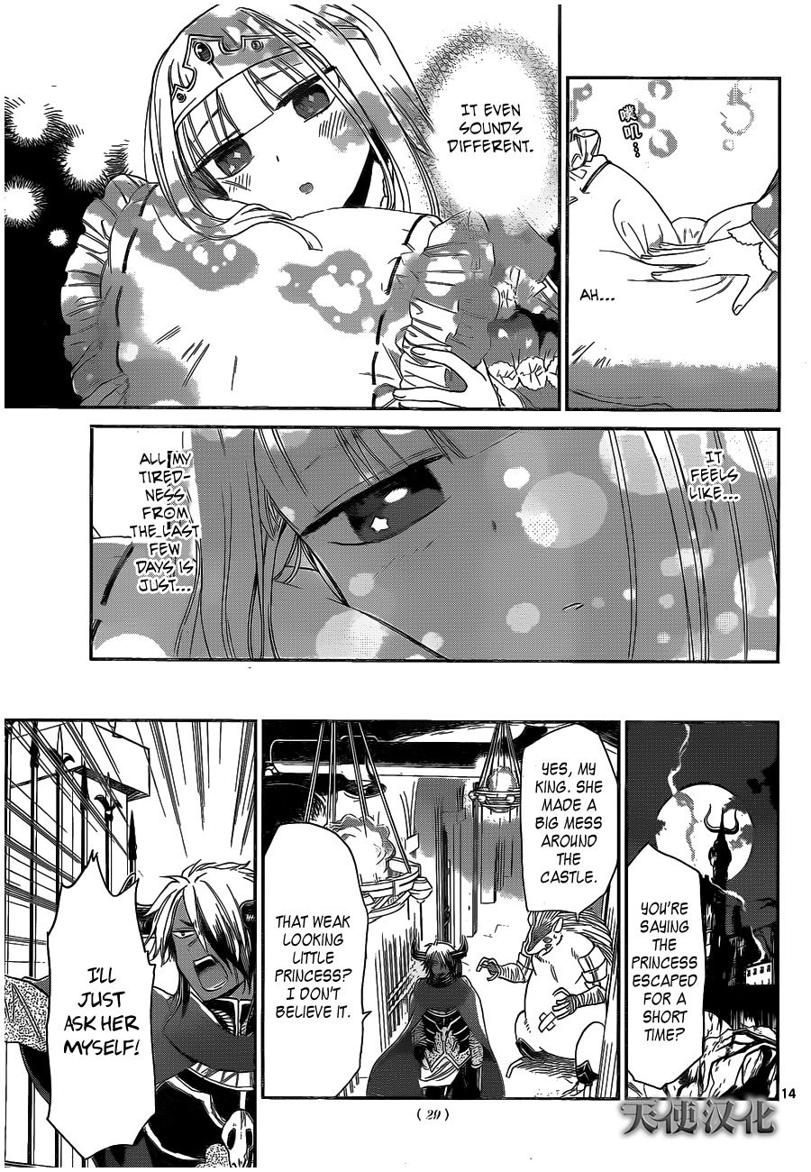 Maou-jou de Oyasumi Chapter 1 page 13 - Chapter 1: The Princess in the Sleepless Castle