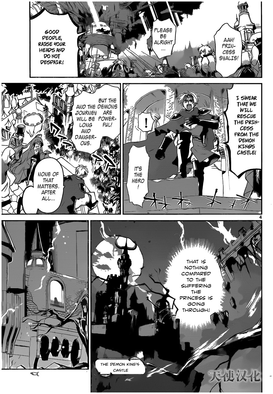 Maou-jou de Oyasumi Chapter 1 page 3 - Chapter 1: The Princess in the Sleepless Castle