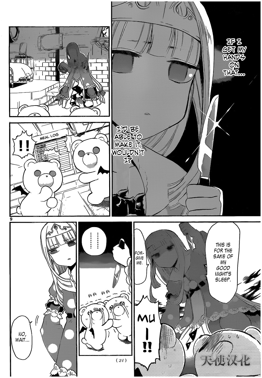 Maou-jou de Oyasumi Chapter 1 page 8 - Chapter 1: The Princess in the Sleepless Castle