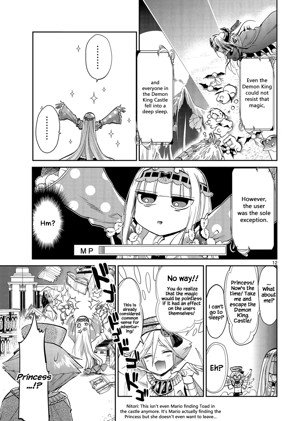 Maou-jou de Oyasumi Chapter 10 page 11 - Chapter 10: Schlaf' ein holdes Kind