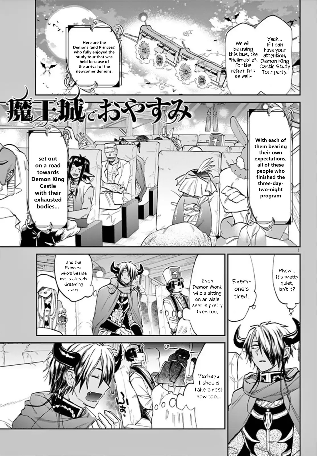 Maou-jou de Oyasumi Chapter 101 page 1 - Chapter 101: Princess is Forever Dreaming