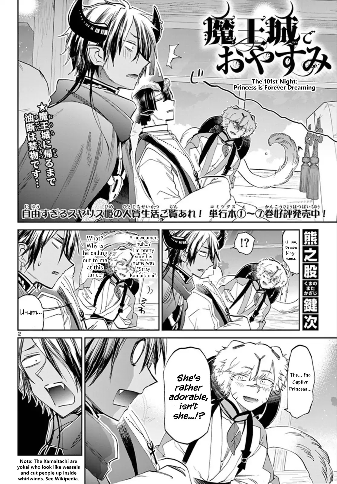 Maou-jou de Oyasumi Chapter 101 page 2 - Chapter 101: Princess is Forever Dreaming