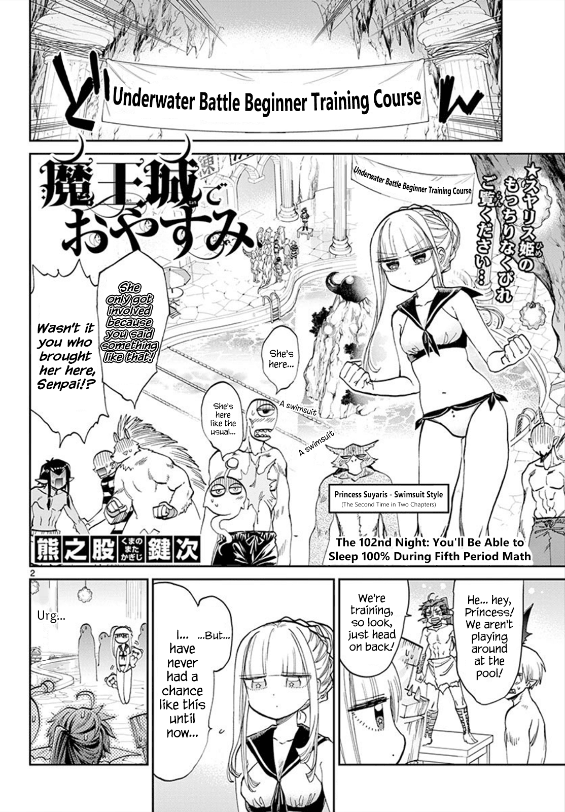 Maou-jou de Oyasumi Chapter 102 page 2 - Chapter 102: You'll Be Able To Sleep 100% During Fifth Period Math