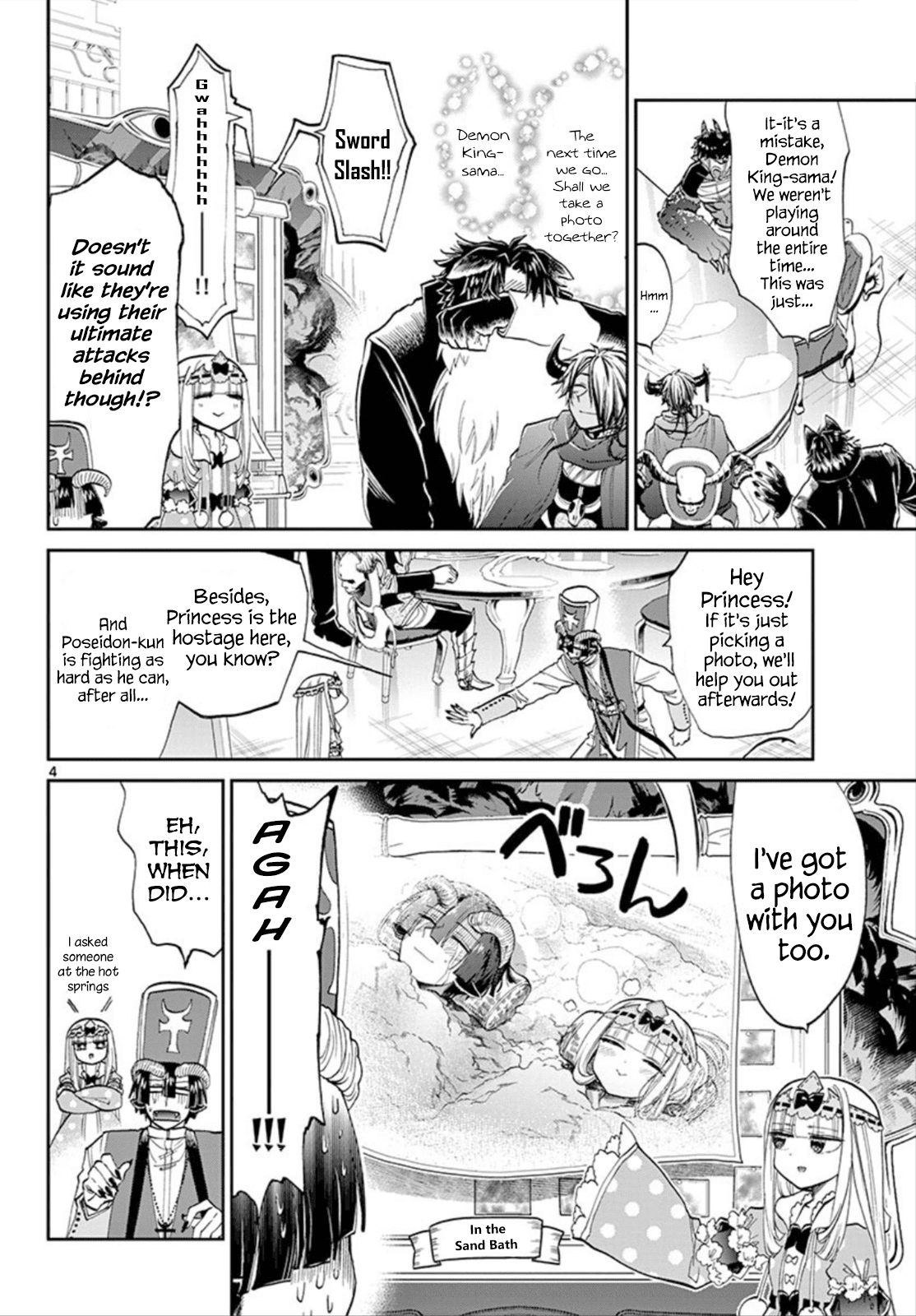 Maou-jou de Oyasumi Chapter 104 page 4 - Chapter 104: Isn't it Alright to Lay Out the Album?