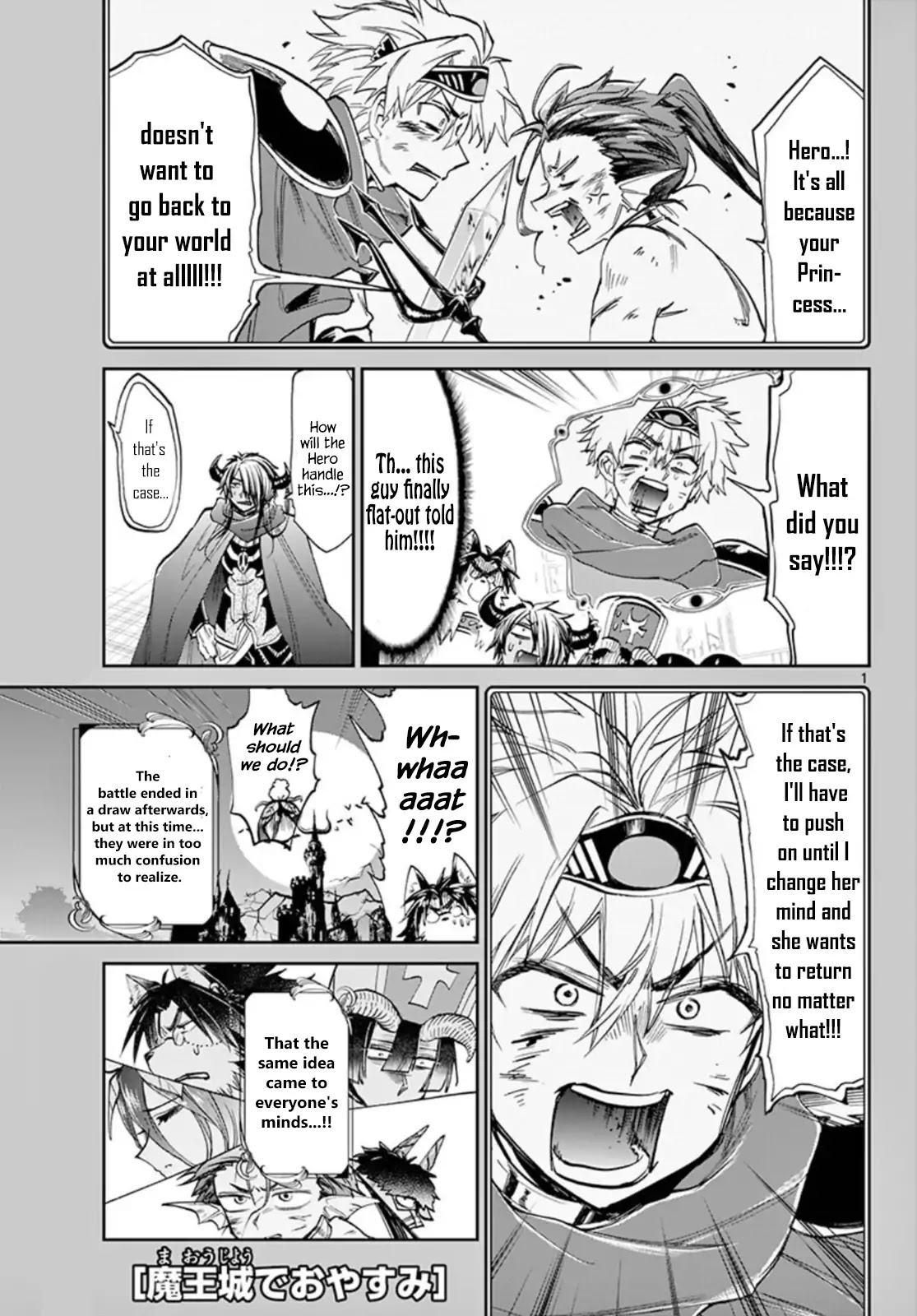 Maou-jou de Oyasumi Chapter 105 page 1 - Chapter 105: Pampered Bomb