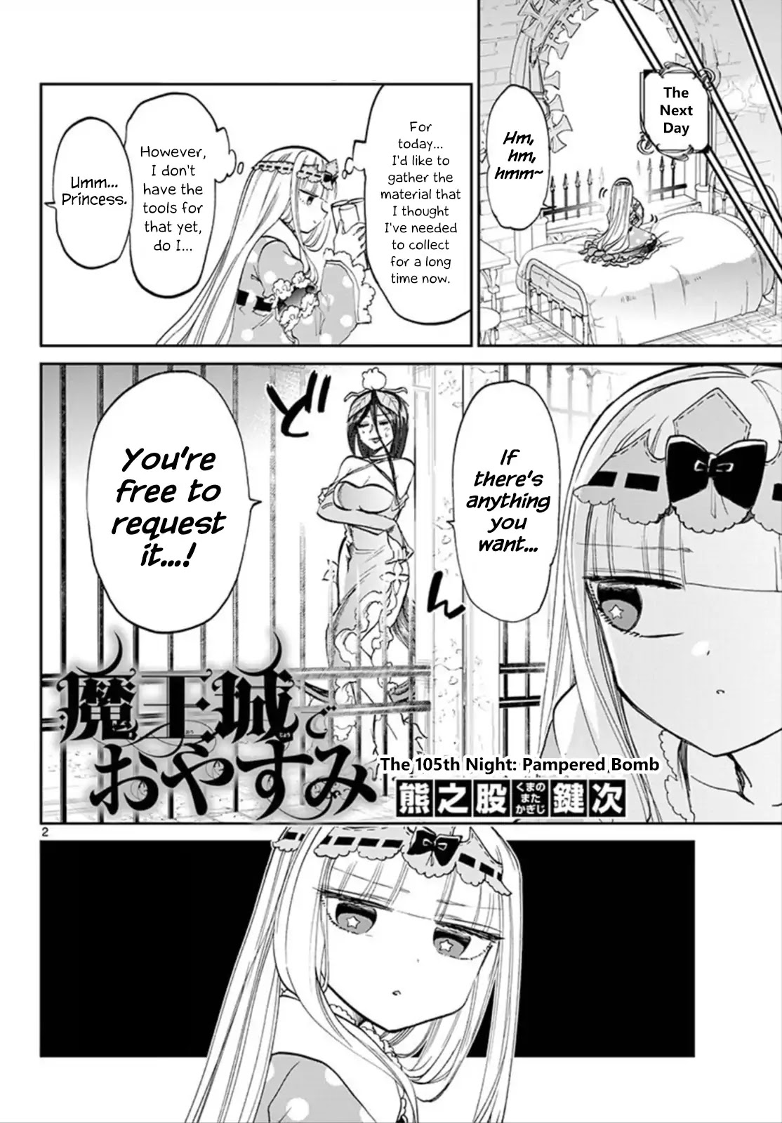 Maou-jou de Oyasumi Chapter 105 page 2 - Chapter 105: Pampered Bomb