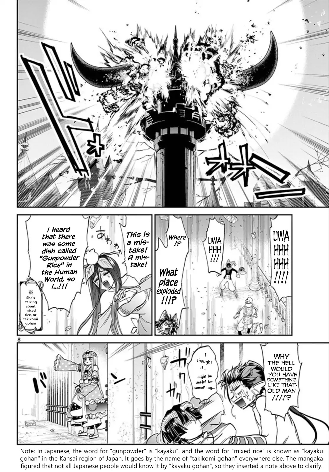 Maou-jou de Oyasumi Chapter 105 page 8 - Chapter 105: Pampered Bomb