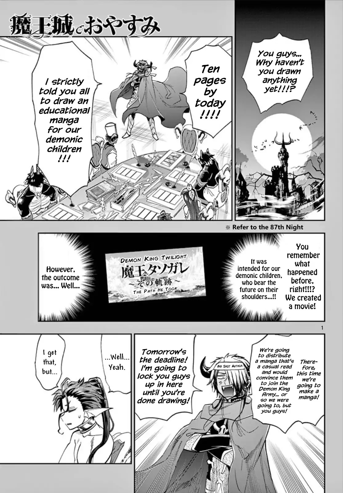 Maou-jou de Oyasumi Chapter 106 page 1 - Chapter 106: Deadlines Turn Creatures Weird