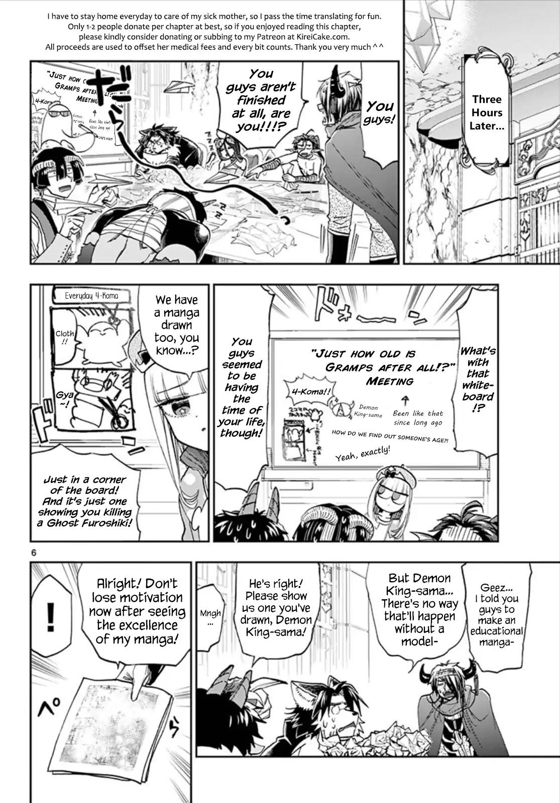 Maou-jou de Oyasumi Chapter 106 page 6 - Chapter 106: Deadlines Turn Creatures Weird