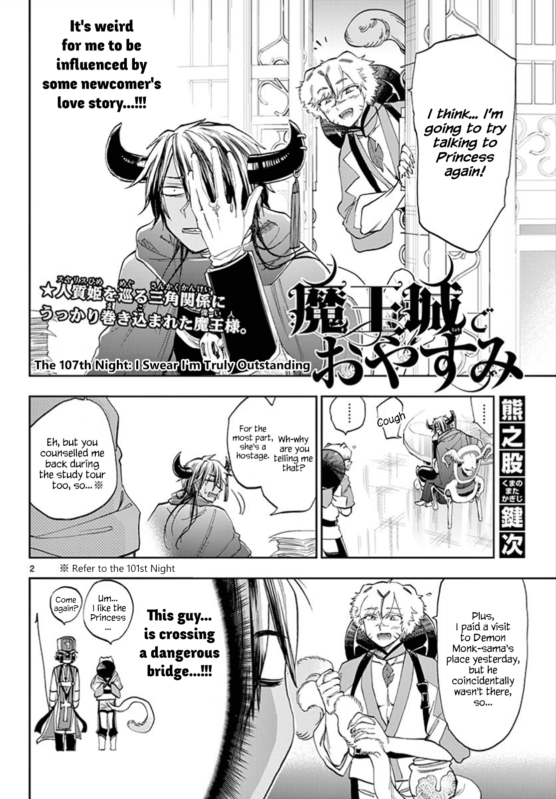Maou-jou de Oyasumi Chapter 107 page 2 - Chapter 107: I Swear I'm Truly Outstanding