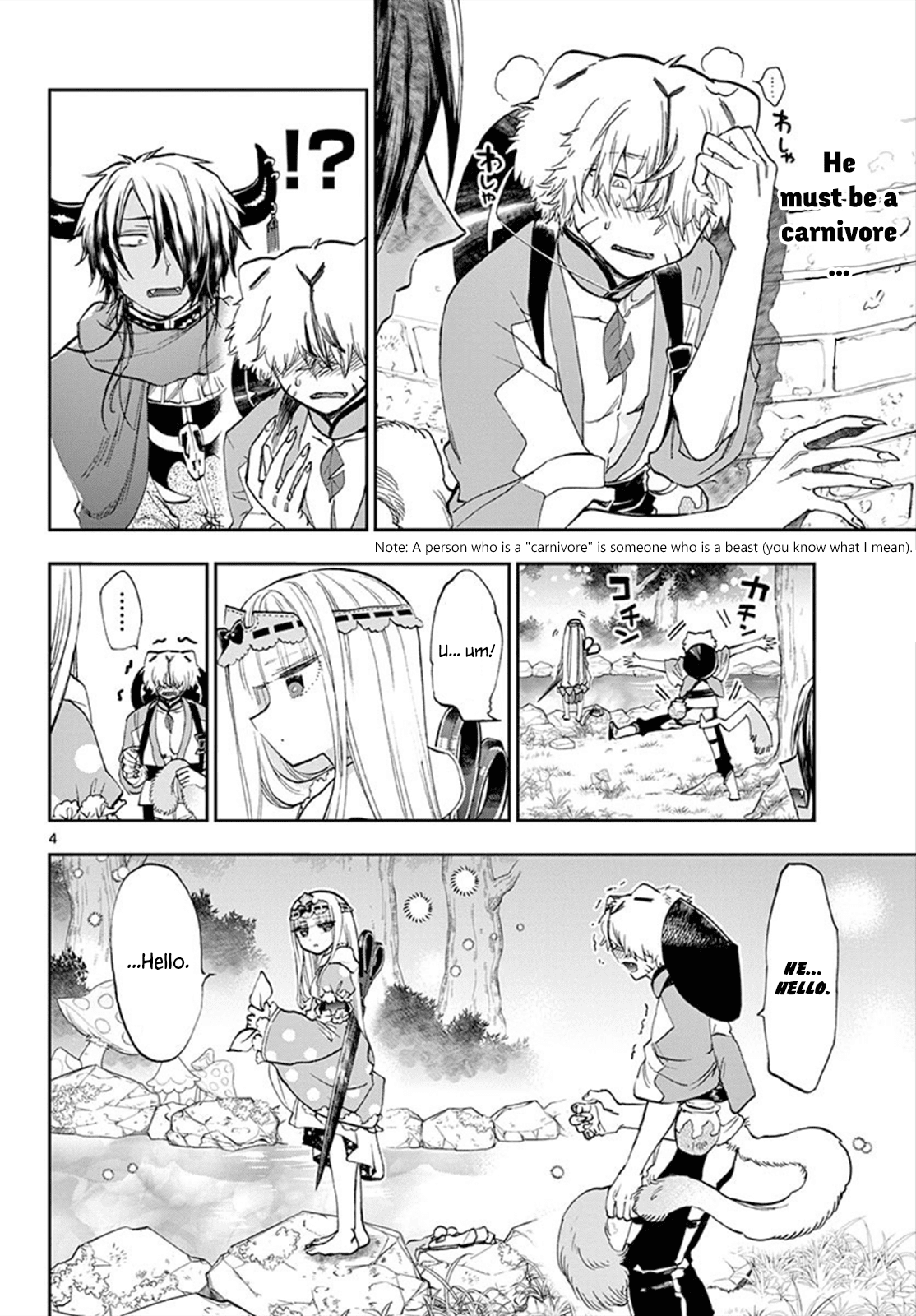 Maou-jou de Oyasumi Chapter 107 page 4 - Chapter 107: I Swear I'm Truly Outstanding