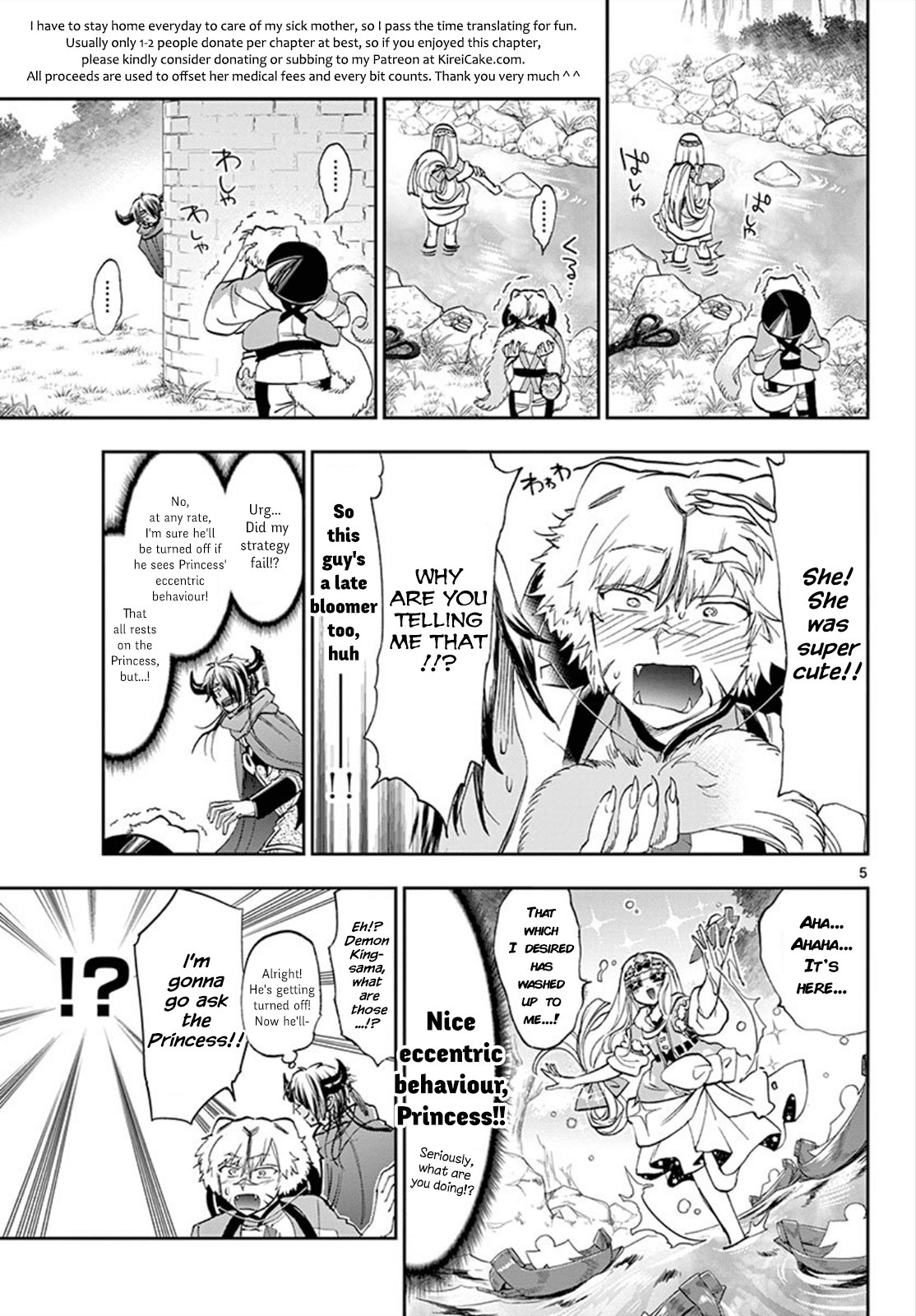 Maou-jou de Oyasumi Chapter 107 page 5 - Chapter 107: I Swear I'm Truly Outstanding