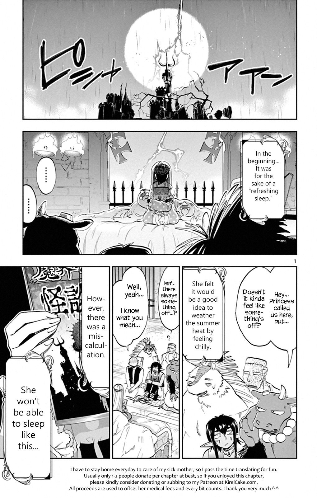 Maou-jou de Oyasumi Chapter 108 page 1 - Chapter 108: Fear! The Free Hostage