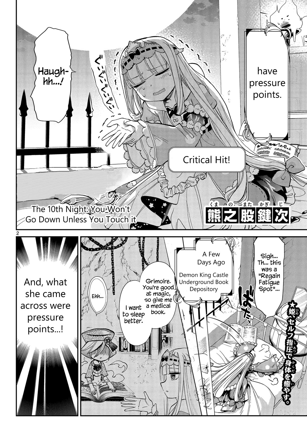 Maou-jou de Oyasumi Chapter 11 page 2 - Chapter 11: You Won't Go Down Unless You Touch It
