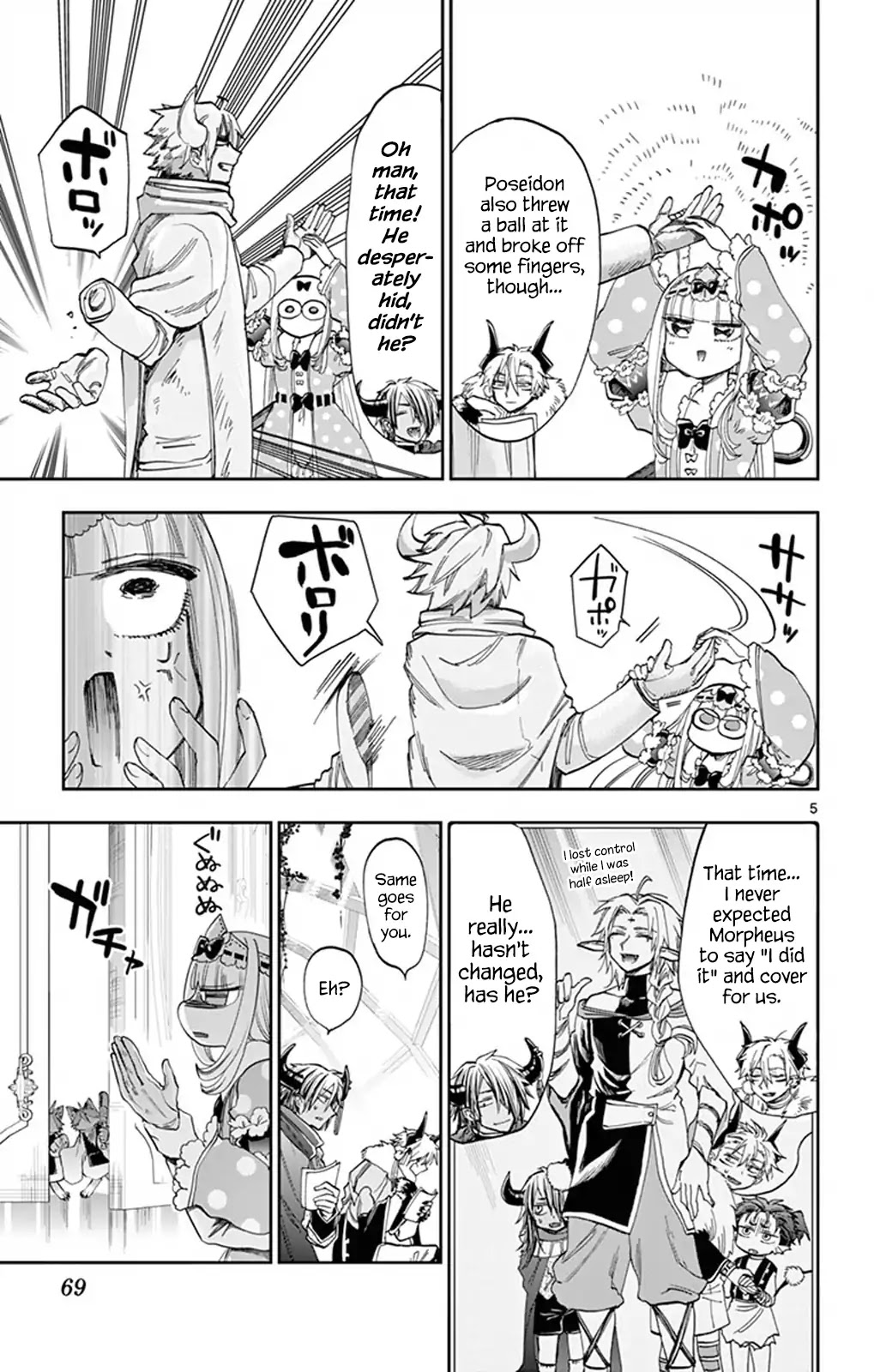 Maou-jou de Oyasumi Chapter 110 page 5 - Chapter 110: Memories Smell Nice
