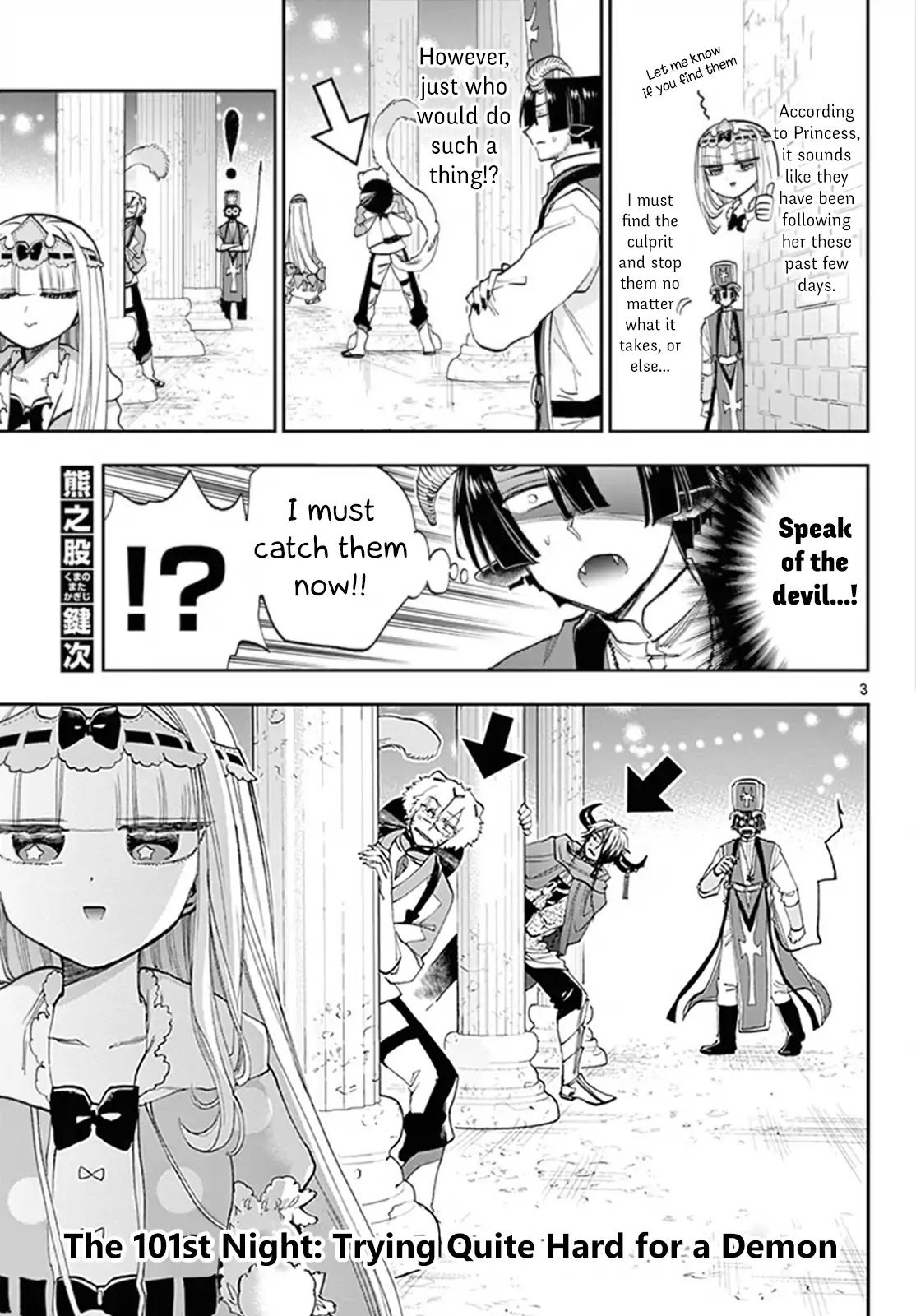 Maou-jou de Oyasumi Chapter 111 page 3 - Chapter 111: Trying Quite Hard for a Demon