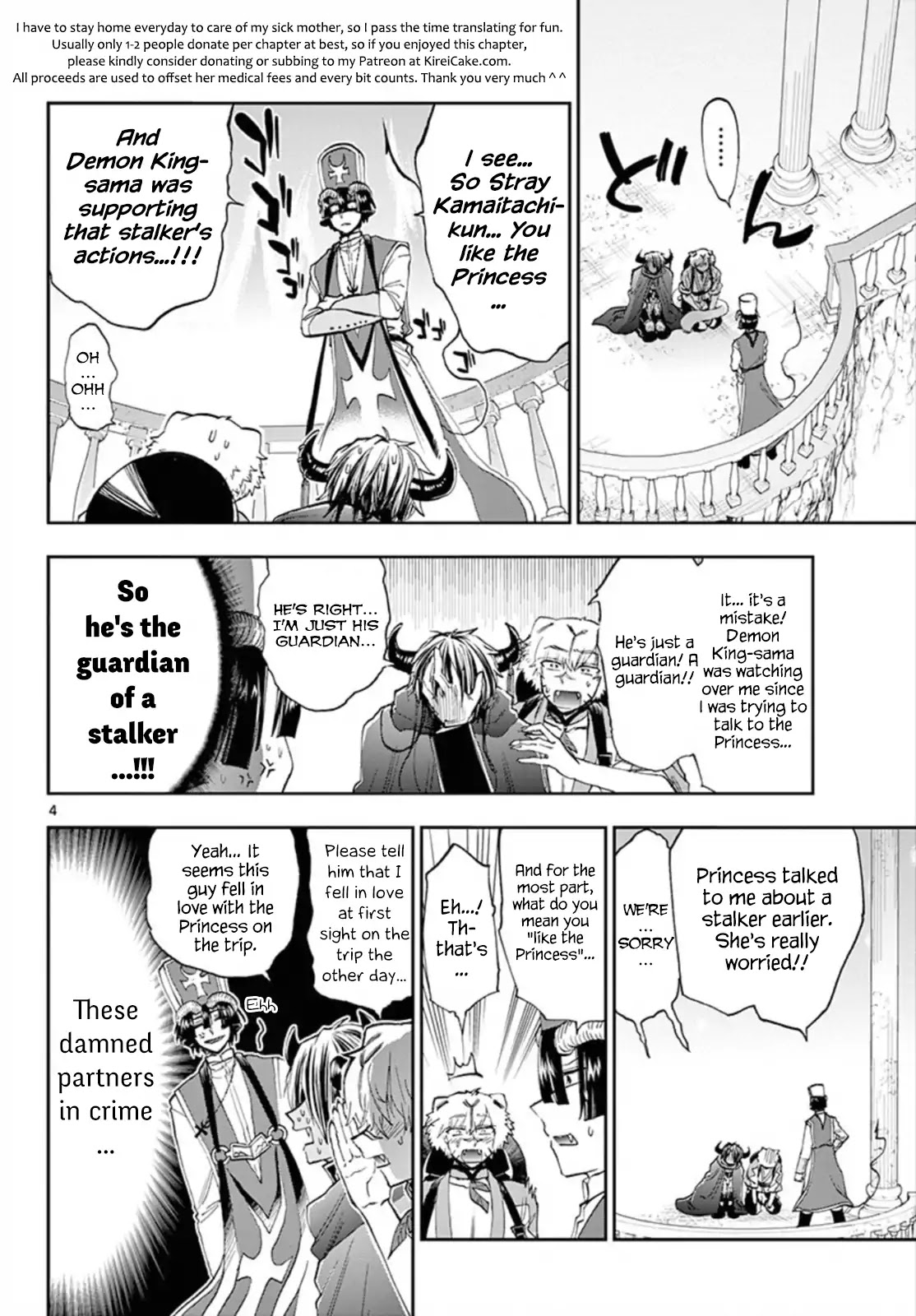 Maou-jou de Oyasumi Chapter 111 page 4 - Chapter 111: Trying Quite Hard for a Demon